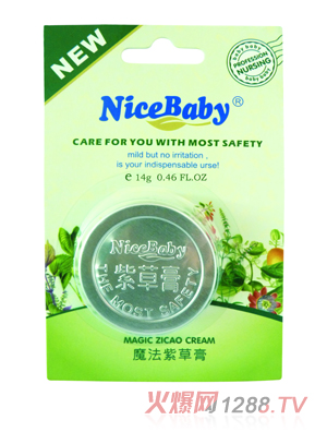 乖比比魔法紫草膏