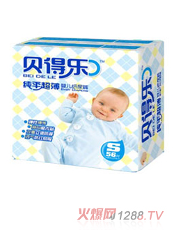 貝得樂超薄嬰兒紙尿褲S號