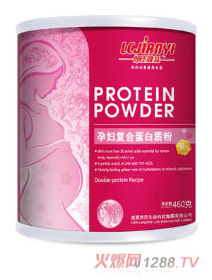 朗臣健益460g孕婦復合蛋白質(zhì)粉