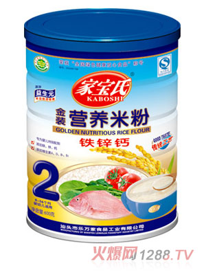 家寶氏鐵鋅鈣營(yíng)養(yǎng)米粉2段聽裝