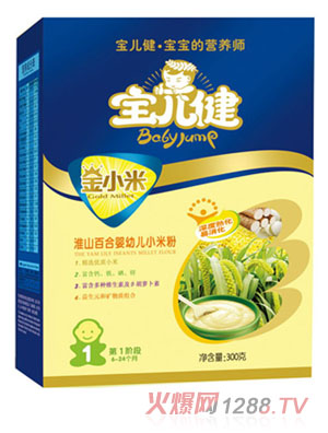 寶兒健金小米淮山百合嬰幼兒小米粉盒裝