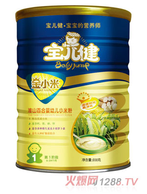 寶兒健金小米淮山百合嬰幼兒小米粉罐裝