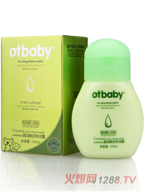 otbaby晶純鮮奶特潤露