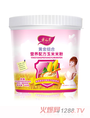 愛之藍營養(yǎng)配方玉米米粉