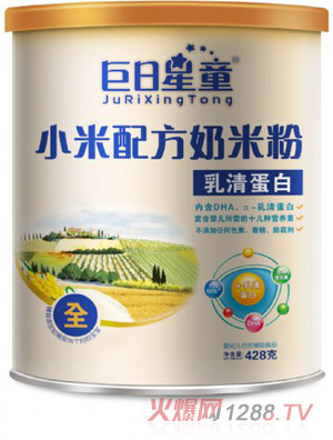 巨日星童聽裝小米配方乳清蛋白米粉