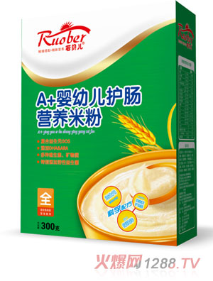 若貝兒嬰幼兒護腸營養(yǎng)米粉全段