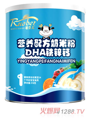 若貝兒DHA鐵鋅營(yíng)養(yǎng)配方奶米粉1段