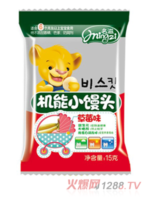 名滋草莓味小饅頭袋裝