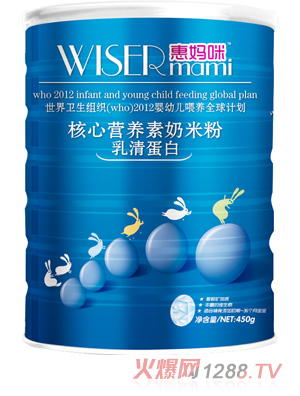 惠媽咪乳清蛋白核心營養(yǎng)素奶米粉0段