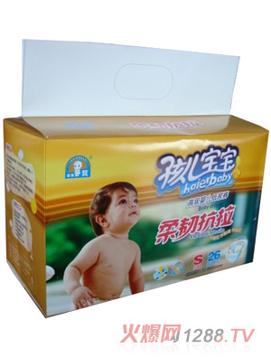 孩兒寶寶柔韌抗拉嬰兒紙尿褲