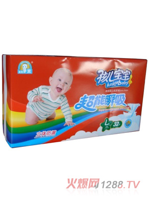 孩兒寶寶超能瞬吸嬰兒紙尿褲