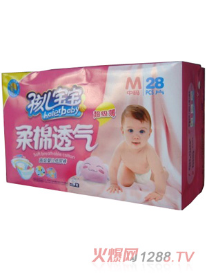 孩兒寶寶超級(jí)薄柔棉透氣嬰兒紙尿褲