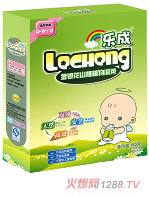 樂(lè)成嬰幼兒金銀花山楂植物涼茶
