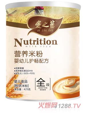 愛之藍(lán)嬰幼兒護(hù)腸配方營養(yǎng)米粉全段
