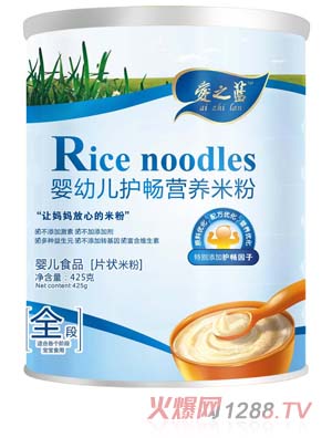 愛之藍(lán)嬰幼兒護(hù)腸營養(yǎng)米粉全段