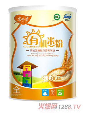 愛之藍(lán)有機(jī)無糖配方有機(jī)米粉聽裝