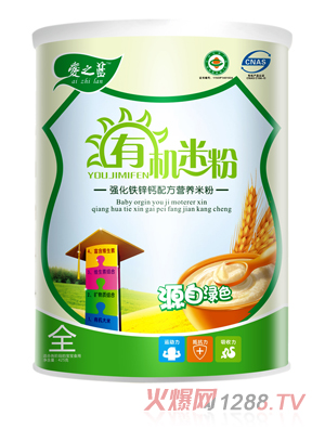 愛之藍(lán)強(qiáng)化鐵鋅鈣配方有機(jī)米粉聽裝