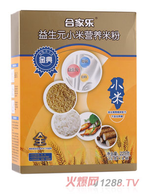 合家樂金典益生元小米米粉全段盒裝