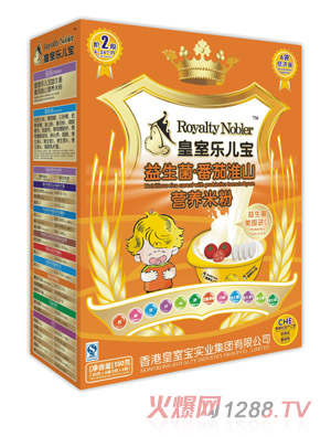 皇室樂兒寶益生菌番茄淮山營養(yǎng)米粉150克