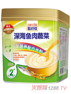 聰幼佳深海魚肉蔬菜全營養(yǎng)配方米粉