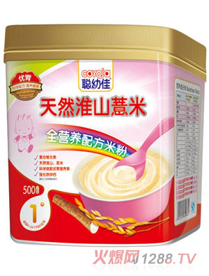 聰幼佳天然淮山薏米全營養(yǎng)配方米粉