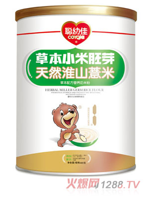 聰幼佳天然淮山薏米草本配方營(yíng)養(yǎng)奶米粉