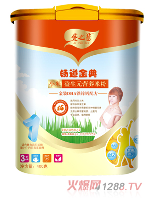 金裝DHA鐵鋅鈣小米益生元營(yíng)養(yǎng)米粉