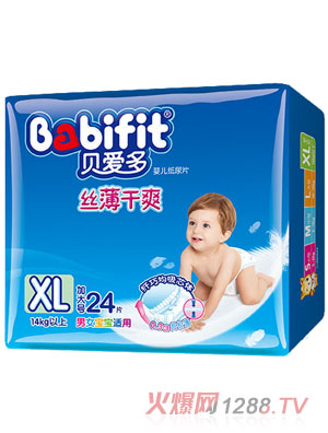 貝愛多絲薄干爽紙尿片XL碼24片中包裝
