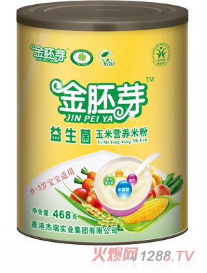 金胚芽益生菌玉米營養(yǎng)米粉