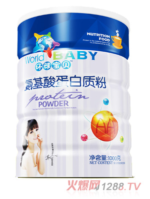 環(huán)球寶貝氨基酸蛋白質粉