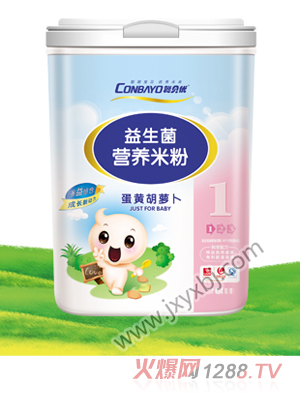 聰貝優(yōu)蛋黃胡蘿卜益生菌米粉1段