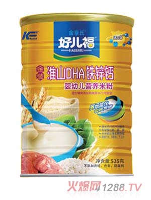 好兒福DHA鐵鋅鈣營(yíng)養(yǎng)米粉