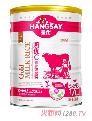 皇仕DHA益生元配方奶優(yōu)C營養(yǎng)奶米粉