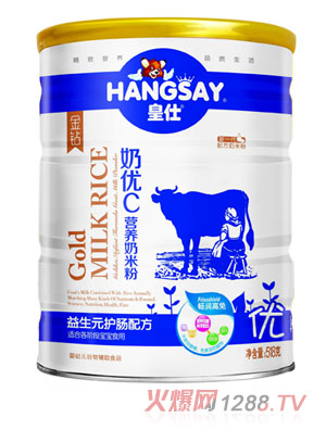 皇仕益生元護(hù)腸配方配方奶優(yōu)C營養(yǎng)奶米粉