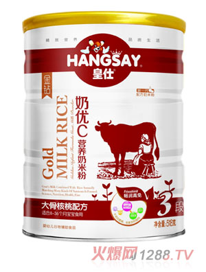 皇仕大骨核桃配方奶優(yōu)C營養(yǎng)奶米粉