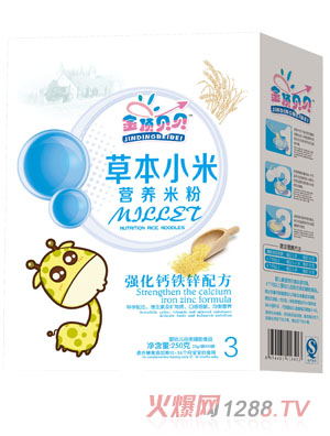 金頂貝貝強(qiáng)化鈣鐵鋅配方草本小米營(yíng)養(yǎng)米粉盒裝