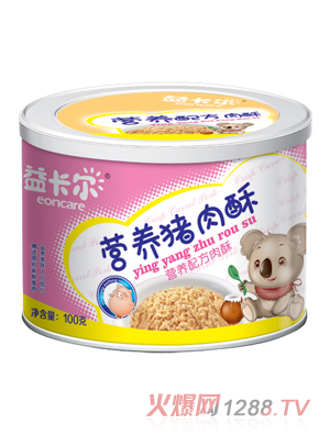 益卡爾營(yíng)養(yǎng)豬肉酥