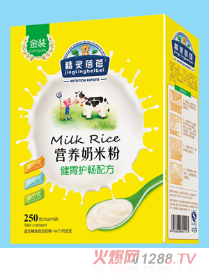 精靈蓓蓓健胃護(hù)暢配方營(yíng)養(yǎng)奶米粉