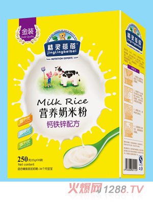 精靈蓓蓓鈣鐵鋅配方營(yíng)養(yǎng)奶米粉