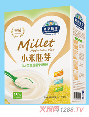 精靈蓓蓓優(yōu)+益生菌小米胚芽營(yíng)養(yǎng)米粉