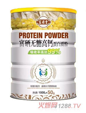 富源堂富硒無糖高鈣蛋白質粉