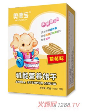 奧德寶機能營養(yǎng)餅干(草莓味)
