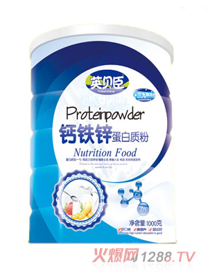 英貝臣鈣鐵鋅蛋白質粉
