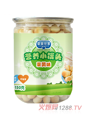 嬰童世家蛋黃味味營(yíng)養(yǎng)小饅頭