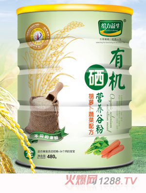 給力益生有機硒營養(yǎng)米粉（胡蘿卜蔬菜鐵桶）
