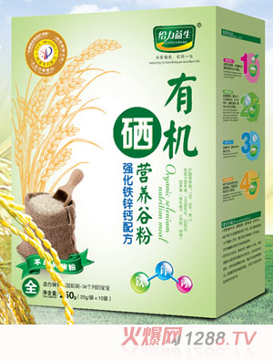 給力益生有機硒營養(yǎng)米粉（強化鐵鋅鈣盒裝）