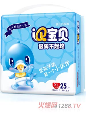 IQ寶貝紙尿褲xl25