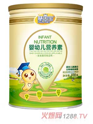 慧因寶嬰幼兒營養(yǎng)素