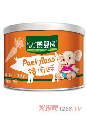 麗嬰房胡蘿卜豬肉酥