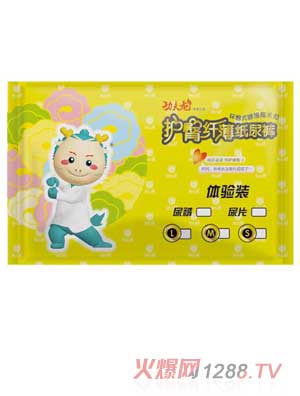 功夫龍護(hù)臀纖薄紙尿褲體驗(yàn)裝黃